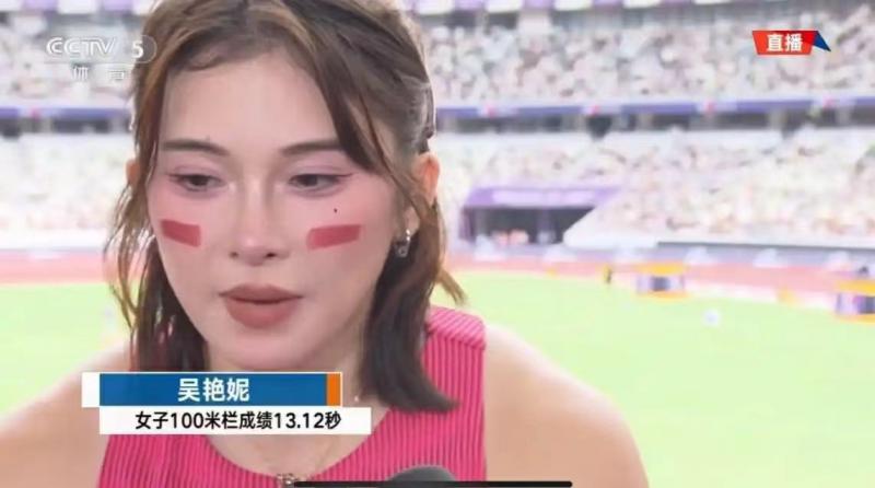 吴艳妮的起, 跑太慢了