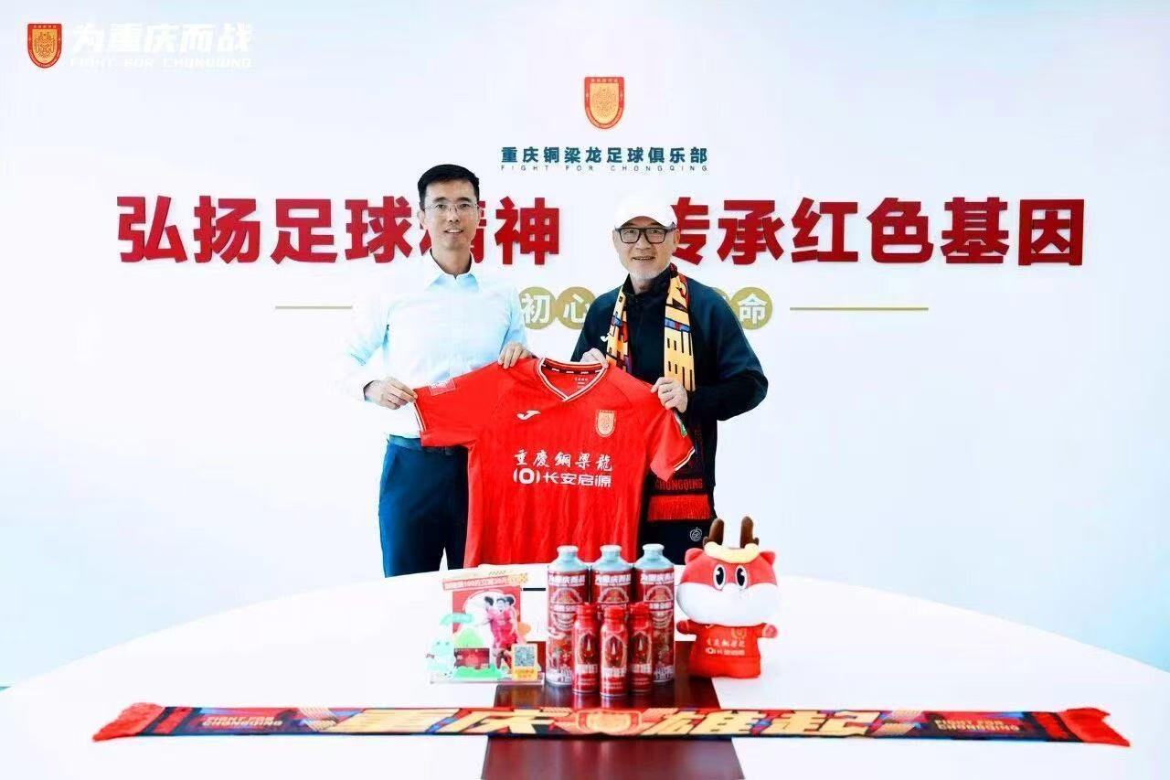 足球非常熟, 报道