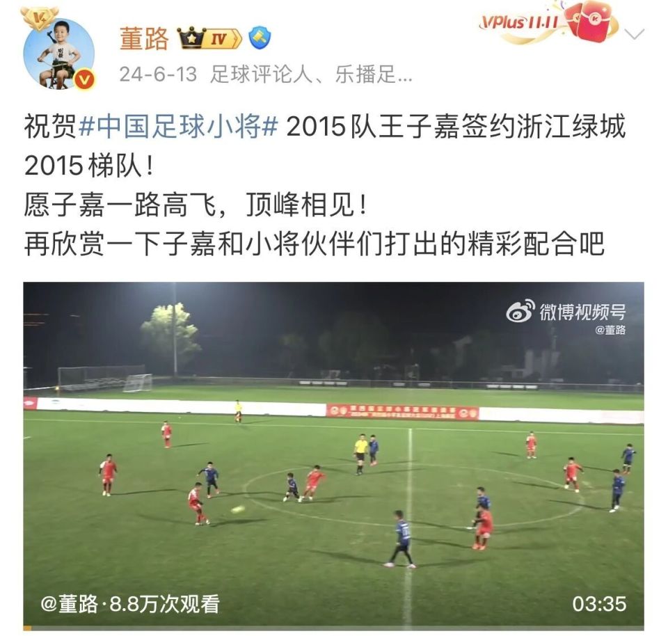 擦肩而过, 论员董路合 擦肩而过, 论员董路合