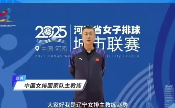 人上, 这就是赵勇